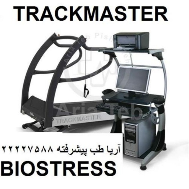 قیمت تست ورزش باسیم و بیسیم