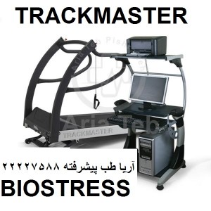 تست ورزش BIOSTRESS نماینده انحصاری (ارتباط:۲۲۲۲۷۵۸۸)